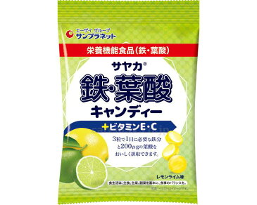 いまだけ！★ポイント最大14倍★【全国配送可】-サヤカ鉄・葉酸キャンディー / 65g　レモンライム味 サンプラネット　JAN 4973877101001 kt421586 取寄品 食事関連 介護食・健康食品 機能系食品-【介護福祉用具】