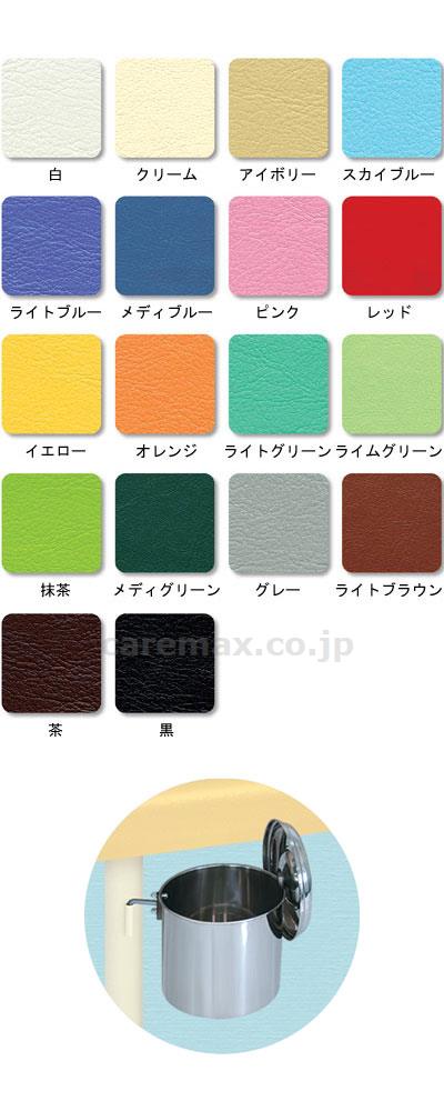 12/19-26★P最大24倍★【全国配送可】-有孔DXベッド（汚物缶付き）　TB-1249U / 幅：　長：　高：　レッド 高田ベッド製作所　JAN kt431835 取寄品 医療・施設 施設用備品 診察台-【介護福祉用具】