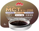 ★ポイント最大16倍★【全国配送可】-エンジョイMCTゼリー200 0655606 72g コーヒー味 森永乳業クリニコ JAN 4902720145466 k...