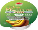 ★ポイント最大16倍★【全国配送可】-エンジョイMCTゼリー200 0655612 72g バナナ味 森永乳業クリニコ JAN 4902720145503 kt...