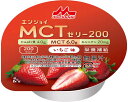 ★ポイント最大16倍★【全国配送可】-エンジョイMCTゼリー200 0655613 72g イチゴ味 森永乳業クリニコ JAN 4902720145510 kt...