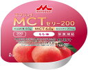 ★7/19-26 P最大27倍★【全国配送可】-エンジョイMCTゼリー200 0655614 72g モモ味 森永乳業クリニコ JAN 4902720145527 kt436321 取寄品 食事関連 介護食・健康食品 食品-【介護福祉用具】