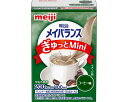 ★7/19-26 P最大27倍★【全国配送可】-メイバランスギュットMini 100mL コーヒー味 明治 JAN 4902705042698 kt459581 取寄品 食事関連 介護食・健康食品 機能系食品-【介護福祉用具】