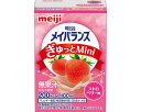 ★11/4-11 P最大26倍★【全国配送可】-メイバランスぎゅっとMini　100mL / ストロベリー味 明治　JAN 4902705042711 kt459608 取寄品 食事関連 介護食・健康食品 機能系食品-【介護福祉用具】