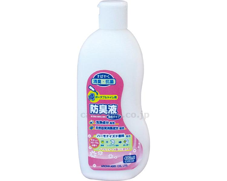 ★11/21-27 P最大27倍★【全国配送可】-ポータブルトイレ用防臭液　400mL 533-207　無色タイプ アロン化成　JAN 4970210046500 kt209514 取寄品 排泄関連 トイレ周辺用具 消臭液・消臭剤-【介護福祉用具】