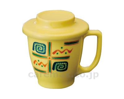 ★11/4-11/11 P最大26倍★【全国配送可】-スリーライン　カップ(蓋) AI-161FY　アングルイエロー スリーライン　JAN kt213111 取寄品 食事関連 食器類・カップ カップ-【介護福祉用具】