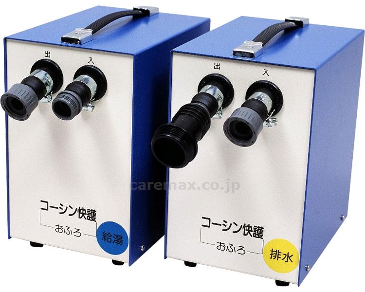 ★12/19-26 最大P27倍★【全国配送可】-快護おふろ用　給湯ポンプ 弘進ゴム　JAN kt216277 取寄品 入浴関連 簡易浴槽 その他(簡易浴槽)-【介護福祉用具】