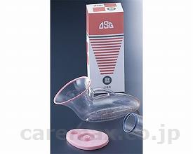 ★2/4-10 P最大27倍★【全国配送可】-透明尿器　女性用 10708　容量：900ml 西部　JAN 4967257107080 kt250656 取寄品 排泄関連 採尿・採便 採尿器-【介護福祉用具】