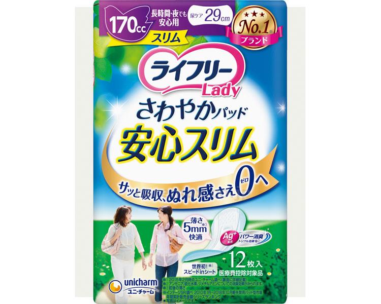 ★いまだけ！ポイント最大16倍★-ライフリー　さわやかパッドスリム　長時間・夜でも安心用 50518→51521　12枚 ユニ・チャーム　JAN 4903111577231 kt274428 取寄品 排泄関連 紙おむつ 尿取りパッド-