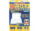 【病院専用商品】 ● 山田式　腰らくらくコルセット　骨盤ベルト付 LL●メーカー名 ミノウラ●商品説明 ・腰椎、骨盤、冷え対策のマルチタイプのコルセットです。・腰椎を支える2本の固定ボーン。取り外しができ保持性を調整できます。・補助ベルトで固定力、自由自在。・通気性の良い薄型メッシュ生地を使用。・骨盤ベルトで保護、安定。・遠赤パワーで冷え対策。●商品仕様 ●ウエストサイズ／M：65〜85cm、L：85〜105cm、LL：100〜115cm●ヒップサイズ／M：75〜95cm、L：90〜105cm、LL：100〜120cm●30●JAN 4907706200559● 衣類　サポーター 腰・骨盤介護　病院　クリニック　診療所　グループホーム　訪問看護　訪問介助　介助　居宅　施設　福祉　インボイス対応　適格請求書 ★お見積りはこちらから★★月島堂はインボイス対応済！インボイスのご請求書、領収書をご発行可能です。★業界最安値に挑戦！専門店ならではの納得価格。★創業25年の信頼と実績！★多くのお客様に選ばれ、累積受注件数35000件突破！★月島堂は90％以上のお客様にご納得いただいております。★お気軽にお見積もりご依頼下さい★お見積りはこちらから★