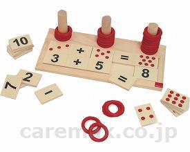 ★11/21-27 P最大27倍★【全国配送可】-たしざん・ひきざん学習ボード M14449/51352 プラス【DLM】　JAN 4580297761908 kt284273 取寄品 健康管理 レクリエーション 教材-【介護福祉用具】