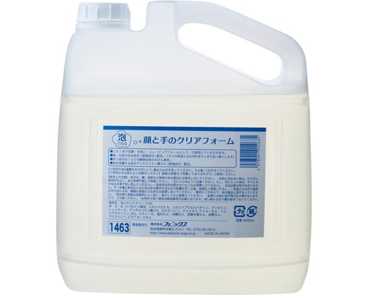 【病院専用商品】 ● 顔と手のクリアフォーム 4000mL●メーカー名 フェニックス●商品説明 ・ひとつで3役の便利な一本！気になるニオイもすっきり落として、手肌をばい菌から守ります。・泡立て不要。便利な泡が出るタイプ。・顔も手も洗える。・柿、お茶の渋み成分（保湿成分）配合。・手肌をいたわる成分配合。（グリチルリチン酸2K・PCA-Na配合（天然保湿因子））・洗う成分100％植物性、無香料。・手肌の汚れやニオイの原因菌もしっかり除菌。●商品仕様 ●サイズ／12×19×25cm（4本入）●生産国／日本●4●JAN 4976551014635● 入浴関連　清拭剤 介護　病院　クリニック　診療所　グループホーム　訪問看護　訪問介助　介助　居宅　施設　福祉　インボイス対応　適格請求書 ★お見積りはこちらから★★月島堂はインボイス対応済！インボイスのご請求書、領収書をご発行可能です。★業界最安値に挑戦！専門店ならではの納得価格。★創業25年の信頼と実績！★多くのお客様に選ばれ、累積受注件数35000件突破！★月島堂は90％以上のお客様にご納得いただいております。★お気軽にお見積もりご依頼下さい★お見積りはこちらから★