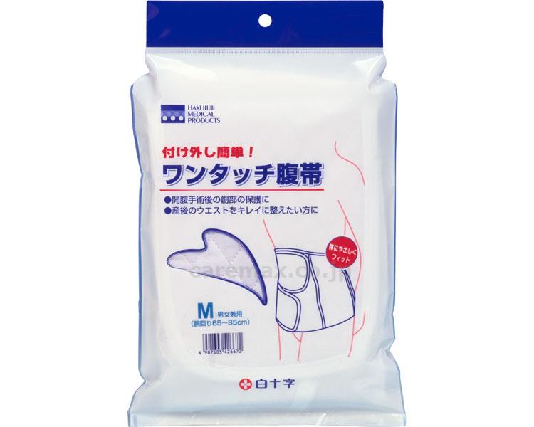 ★11/21-27 P最大27倍★【全国配送可】-ワンタッチ腹帯 42667　M 白十字　JAN 4987603426672 kt300109 取寄品 衣類 衣類小物 はらまき-【介護福祉用具】