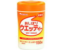 ★4/24-27 P最大26倍★-おしぼりウエッティー / W33　150枚 アサヒグループ食品　JAN 4987244166678 kt303147 取寄品 住環境用品 消耗品 ウェットシート-