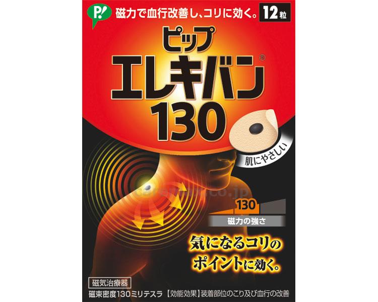 ★いまだけ！ポイント最大16倍★【