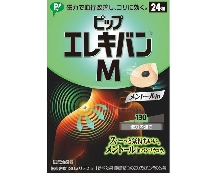 【病院専用商品】 ● ピップエレキバンM ELM24　24粒入●メーカー名 ピップ●商品説明 ・メントール入りのバンソウコウを使用。・筋肉組織の血行を改善し、緊張をといてコリをほぐす。・肌色で小さく、目立ちません。・貼ったまま入浴できます。貼っている間、効果が持続します。・磁束密度130ミリテスラ。●商品仕様 ●効能・効果／装着部位のこり及び血行の改善●JAN 4902522668118● 健康管理　リラクゼーション 低周波治療器介護　病院　クリニック　診療所　グループホーム　訪問看護　訪問介助　介助　居宅　施設　福祉　インボイス対応　適格請求書 ★お見積りはこちらから★★月島堂はインボイス対応済！インボイスのご請求書、領収書をご発行可能です。★業界最安値に挑戦！専門店ならではの納得価格。★創業25年の信頼と実績！★多くのお客様に選ばれ、累積受注件数35000件突破！★月島堂は90％以上のお客様にご納得いただいております。★お気軽にお見積もりご依頼下さい★お見積りはこちらから★