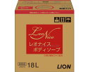 【病院専用商品】 ● レオナイスボディソープ 18L　ハーバルフローラルの香り●メーカー名 ライオンハイジーン●商品説明 ・植物由来の保湿成分配合。やさしく洗える。●商品仕様 ●成分／セイヨウオトギリソウエキス、アルニカ花エキス、セイヨウトチノキ種子エキス、ハマメリス葉エキス、ブドウ葉エキス、セイヨウキズタ葉●付属品／コック●生産国／日本●ハーバルフローラルの香り●JAN 4903301221791● 入浴関連　清拭剤 ボディソープ介護　病院　クリニック　診療所　グループホーム　訪問看護　訪問介助　介助　居宅　施設　福祉　インボイス対応　適格請求書 ★お見積りはこちらから★★月島堂はインボイス対応済！インボイスのご請求書、領収書をご発行可能です。★業界最安値に挑戦！専門店ならではの納得価格。★創業25年の信頼と実績！★多くのお客様に選ばれ、累積受注件数35000件突破！★月島堂は90％以上のお客様にご納得いただいております。★お気軽にお見積もりご依頼下さい★お見積りはこちらから★