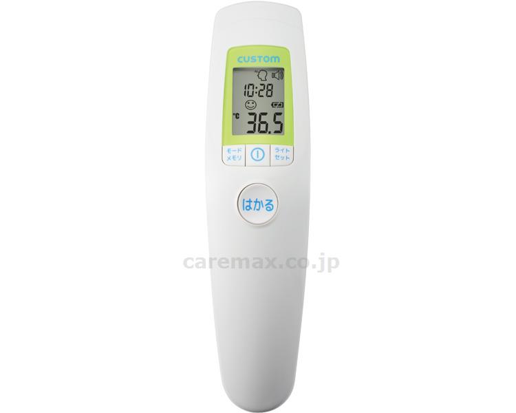 ★11/4-11/11 P最大26倍★【全国配送可】-非接触式体温計　パピッとサーモ NIR-01 カスタム　JAN 4983621800012 kt338282 取寄品 医療・施設 計測器 体温計-【介護福祉用具】