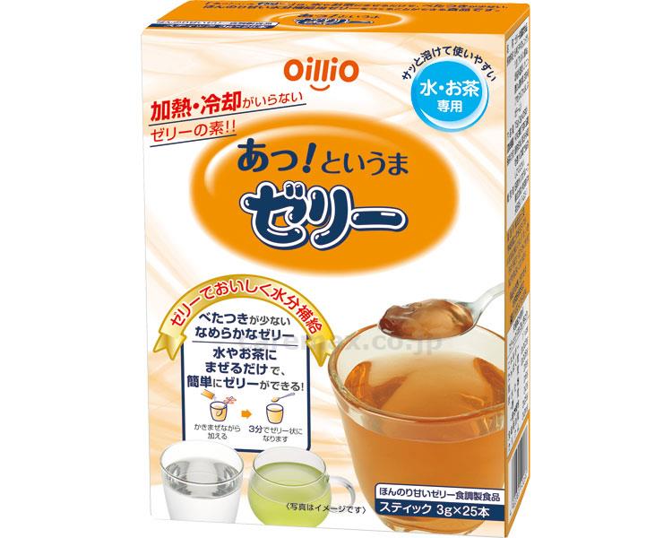 ★いまだけ！ポイント最大16倍★【全国配送可】-アッ！トイウマゼリー 3g×25本入 日清オイリオグループ　JAN 4902380190288 kt343203 取寄品 食事関連 介護食・健康食品 とろみ調整-【介護福祉用具】
