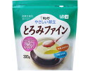 ★ポイント最大16倍★【全国配送可】-Y5-18 トロミファイン 300g キユーピー JAN 4901577063060 kt359206 取寄品 食事関連 ...