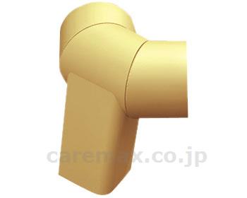 ★6/22-27 P最大27倍★【全国配送可】-微笑ミノ百合　コーナーブラケット 782-675　ゴールド シコク　JAN 4560373683485 kt359352 取寄品 住宅改修 手すり (手すり)-【介護福祉用具】