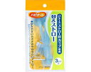 ★7/19-26 P最大27倍★【全国配送可】-ストロー付カップ専用替エストロー(3セット入) 1005750 ピジョン JAN 4902508106009 kt361779 取寄品 食事関連 吸い飲み器 (吸い飲み器)-【介護福祉用具】