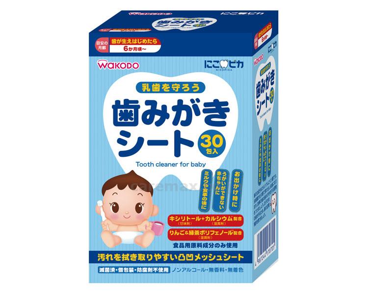 ★ポイント最大16倍★【全国配送可】-にこピカ　歯みがきシート / BH2　30包 アサヒグループ食品　JAN 4987244170705 kt361800 取寄品 食事関連 口腔ケア用品 口腔ティッシュ-【介護福祉用具】のサムネイル
