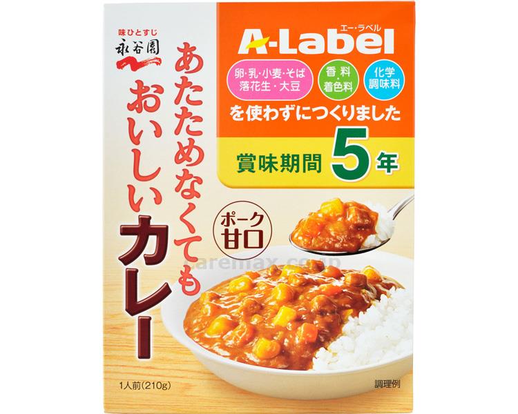 ★いまだけ！ポイント最大16倍★【全国配送可】-A-Label　ポークカレー(甘口) / 210g 永谷園　JAN 490238..