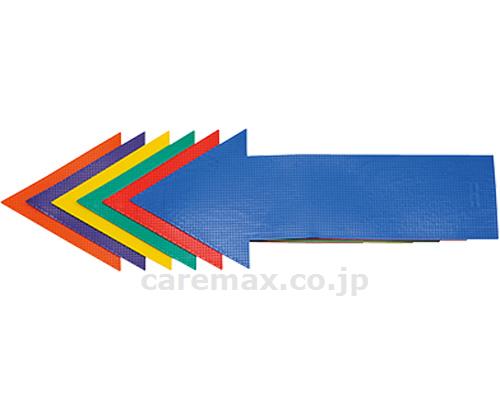 ★いまだけ！ポイント最大16倍★【全国配送可】-アクティブプレースポット　矢印 B-7140D　6枚組 トーエイライト　JAN 4518891060226 kt363707 取寄品 健康管理 トレーニング小物 その他(トレーニング小物)-【介護福祉用具】
