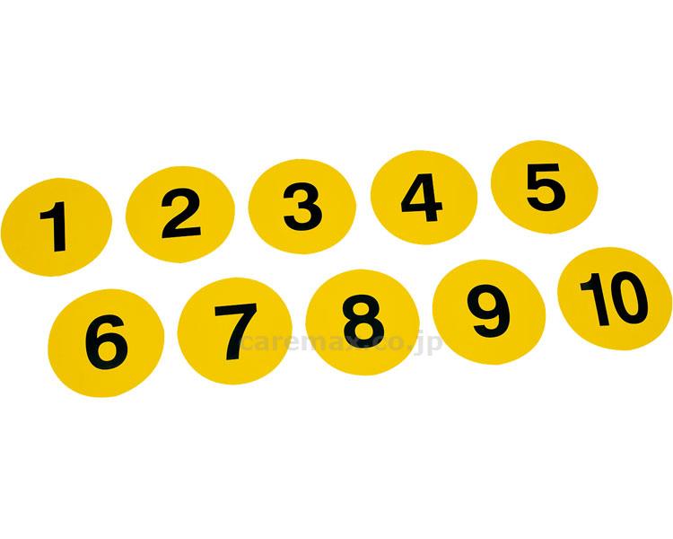 ★11/4-11/11 P最大26倍★【全国配送可】-アクティブナンバープレート B-6256　10枚組 トーエイライト　JAN 4518891082556 kt363709 取寄品 健康管理 トレーニング小物 その他(トレーニング小物)-【介護福祉用具】