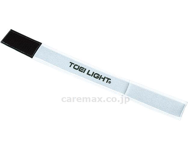 ★11/14-16 P最大21倍★【全国配送可】-二人三脚用ベルト B-7911W　2本1組　白 トーエイライト　JAN 4518891032605 kt363985 取寄品 健康管理 レクリエーション レクリエーションアイテム-【介護福祉用具】