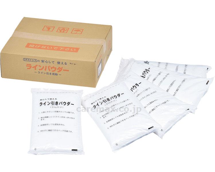 ★いまだけ！ポイント最大16倍★【全国配送可】-ラインパウダー15(白) / G-1294　3kg×5袋 トーエイライト　JAN 4518891254816 kt364312 取寄品 健康管理 健康管理のその他 その他(健康管理のその他)-【介護福祉用具】