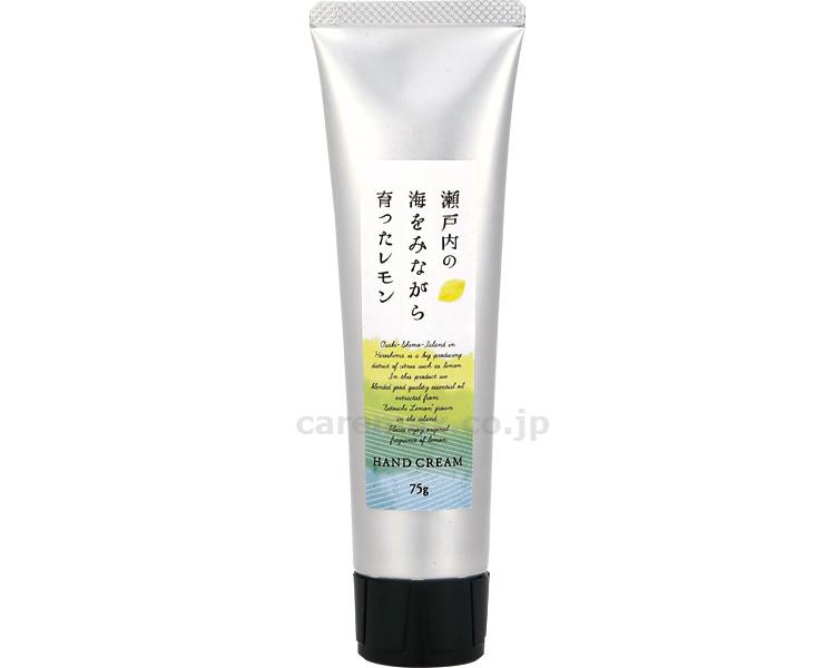 ★いまだけ！ポイント最大16倍★【全国配送可】-瀬戸内レモン　ハンドクリーム 34104　75g デイリーアロマジャパン　JAN 4977369341043 kt377286 取寄品 入浴関連 保湿剤 保湿剤-【介護福祉用具】