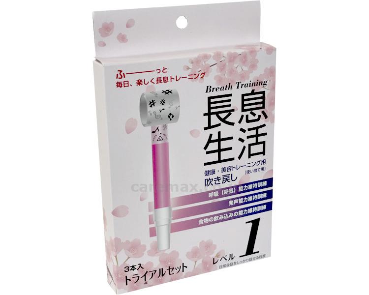 ★いまだけ！ポイント最大16倍★【全国配送可】-長息生活（吹き戻し）　3本入 レベル1 ルピナス　JAN 4560281002101 kt378569 取寄品 食事関連 口腔ケア用品 その他(口腔ケア用品)-【介護福祉用具】のサムネイル