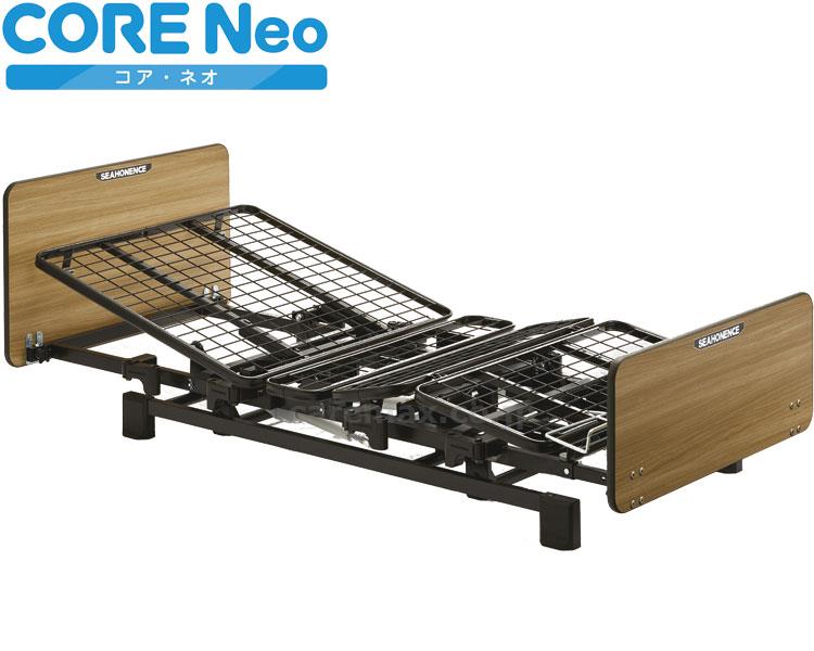 ★いまだけ！ポイント最大16倍★【全国配送可】-CORE Neo（コア・ネオ）　1モーター NS-811　木製ボード　ライト色 シーホネンス　JAN kt378634 取寄品 ベッド関連 ベッド 1モーター-【介護福祉用具】
