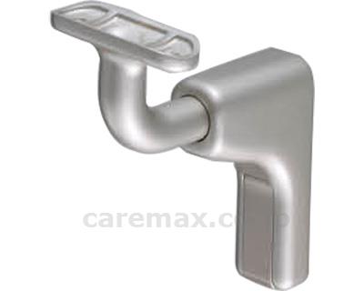 ★いまだけ！ポイント最大16倍★【全国配送可】-φ32・35兼用　スリムブラケット前出調整L受 BR-668　シルバー シロクマ　JAN 4936350104456 kt378732 取寄品 住宅改修 手すり 屋内用・部材-【介護福祉用具】