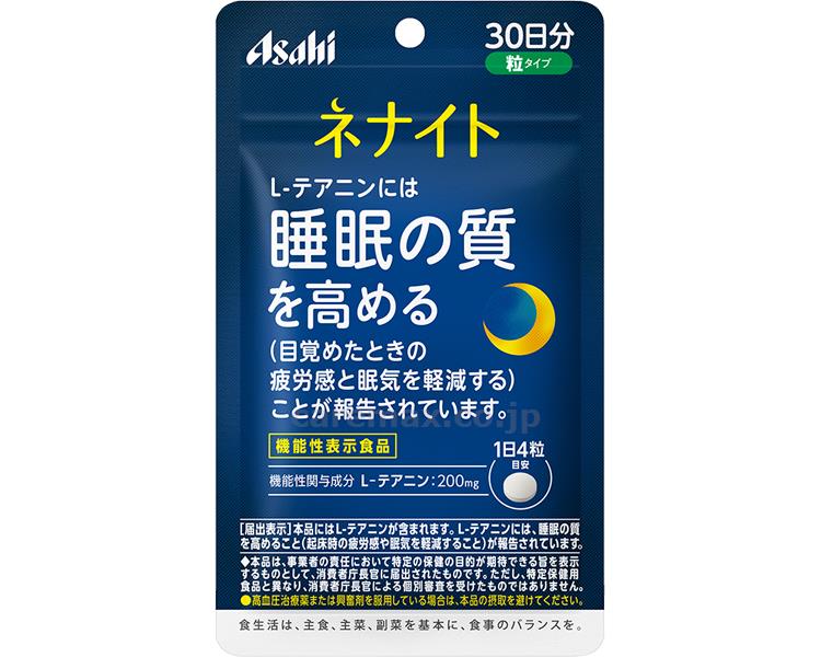 楽天【文具の月島堂】楽天市場店★いまだけ！ポイント最大16倍★【全国配送可】-ネナイト / 120粒（30日分） アサヒグループ食品　JAN 4946842638536 kt395601 取寄品 食事関連 介護食・健康食品 機能系食品-【介護福祉用具】