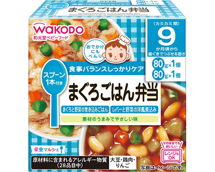 ★5/9-16 P最大26倍★【全国配送可】-まぐろごはん弁当 / 80g×2 アサヒグループ食品　JAN 4987244179111 kt398309 取寄品 食事関連 介護食・健康食品 食品-【介護福祉用具】