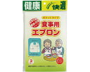 ★7/19-26 P最大27倍★【全国配送可】-食事用エプロン ポケットタイプ 3枚入 イーアンドワイ JAN 4580179941442 kt400690 取寄品 食事関連 食事用エプロン 食事用エプロン-【介護福祉用具】