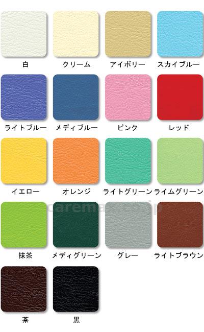 ★ポイント最大16倍★【全国配送可】-カラーサークル　中　TB-77C-54 φ12×50cm　アイボリー 高田ベッド製作所　JAN kt401170 取寄品 健康管理 トレーニング小物 (トレーニング小物)-【介護福祉用具】