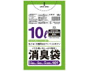 ★4/14-17 P最大26倍★-消臭袋 / AS15　緑半透明　15L　10枚入 ハウスホールドジャパン　JAN 4580287321372 kt406984 取寄品 住環境用品 消耗品 その他(消耗品)-