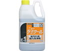 ニイタカ ニューケミクール 2.5kg 230160 2.5kg×6本セット