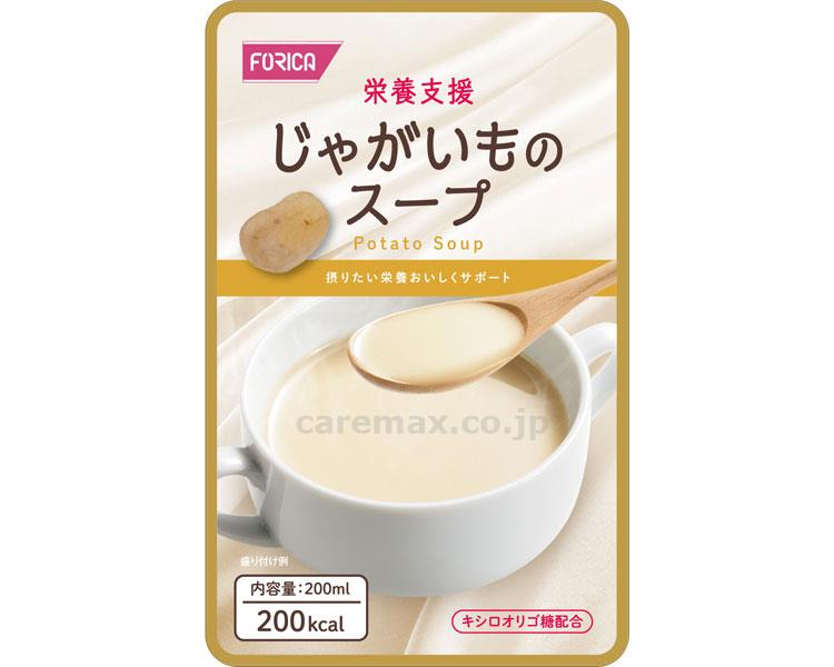 【病院専用商品】 ● 栄養支援　じゃがいものスープ 569184　200mL●メーカー名 ホリカフーズ●商品説明 ・天然食品をメインに三大栄養素をバランス良く配合した、飲みやすい流動食です。・甘すぎず、おいしく、飲みやすいスープタイプの流動食です。・冷やしても、温めてもおいしく飲める味付けです。固形物が食べにくいとき、食欲がないとき、栄養バランスが気になるときにおすすめします。●商品仕様 ●原材料／牛乳（国産）、マルトデキストリン、じゃがいもペースト、乳等を主要原料とする食品、粉あめ、大豆たん白、乳たん白、香辛料、難消化性デキストリン、大豆油、チキンブイヨン、中鎖脂肪、食塩、キシロオリゴ糖、酵母エキス、しそ油、亜鉛酵母／カゼインNa、クエン酸塩（K、Na）、結晶セルロース、リン酸Ca、調味料（アミノ酸等）、V.C、クエン酸鉄アンモニウム、酸味料、ナイアシン、香辛料抽出物、V.E、パントテン酸Ca、V.B1、V.B6、V.B2、V.A、香料、葉酸、V.D、V.B12、（一部に小麦・乳成分・大豆・鶏肉を含む）●栄養成分／（100mL当たり）エネルギー100kcal、たんぱく質3.5g、脂質2.5g、炭水化物15.9g、食物繊維1.4g、ナトリウム205mg、カリウム170mg、カルシウム73mg、リン66mg、鉄1.0mg●アレルギー／小麦・乳成分・大豆・鶏肉●賞味期限／製造後1年●生産国／日本●30●JAN 4977113691844● 食事関連　介護食・健康食品 機能系食品介護　病院　クリニック　診療所　グループホーム　訪問看護　訪問介助　介助　居宅　施設　福祉　インボイス対応　適格請求書 ★お見積りはこちらから★★月島堂はインボイス対応済！インボイスのご請求書、領収書をご発行可能です。★業界最安値に挑戦！専門店ならではの納得価格。★創業25年の信頼と実績！★多くのお客様に選ばれ、累積受注件数35000件突破！★月島堂は90％以上のお客様にご納得いただいております。★お気軽にお見積もりご依頼下さい★お見積りはこちらから★