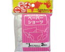 ★6/22-27 P最大27倍★【全国配送可】-ペーパーショーツ 3枚入 L ヨック JAN 4580179941909 kt417559 取寄品 衣類 インナー 下着(下半身)-【介護福祉用具】