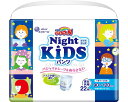 ★ポイント最大16倍★【全国配送可】-グーン ナイトキッズパンツ 20863467 22枚 大王製紙 JAN 4902011859874 kt418795 取寄...