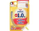 ★7/19-26 P最大27倍★【全国配送可】-メイバランスHP1.0 Zパック 400mL 1671830 明治 JAN 4902705027589 kt419360 取寄品 食事関連 介護食・健康食品 流動食-【介護福祉用具】