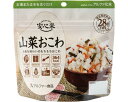 ★3/4-11 P最大26倍★【全国配送可】-安心米　山菜おこわ / 100g（50） アルファー食品　JAN kt420090 取寄品 その他 リスクマネジメント 非常食-【介護福祉用具】