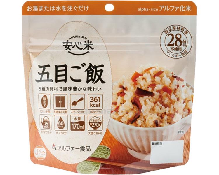 ★いまだけ！ポイント最大16倍★【全国配送可】-安心米　五目ご飯 / 100g（15） アルファー食品　JAN kt420091 取寄品 その他 リスクマネジメント 非常食-【介護福祉用具】