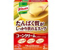★7/19-26 P最大27倍★【全国配送可】-クノールタンパク質ガシッカリ摂レルスープ 2袋入 コーンクリーム 味の素 JAN 4901001373482 k...