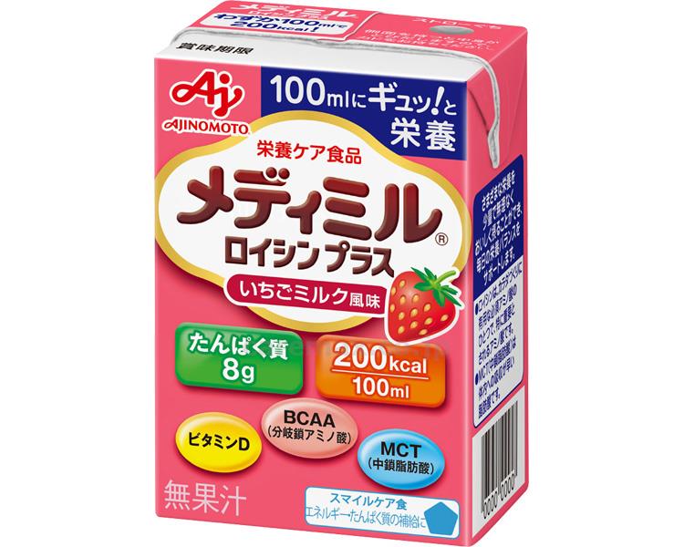 ★6/22-27 P最大27倍★【全国配送可】-メディミルロイシンプラス 100mL　いちごミルク風
